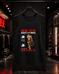 Tank Top Baki — VantaLab